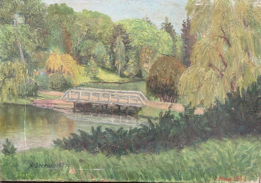 Oil painting Bridge  Zosenko Valeriy Kupriyanovich