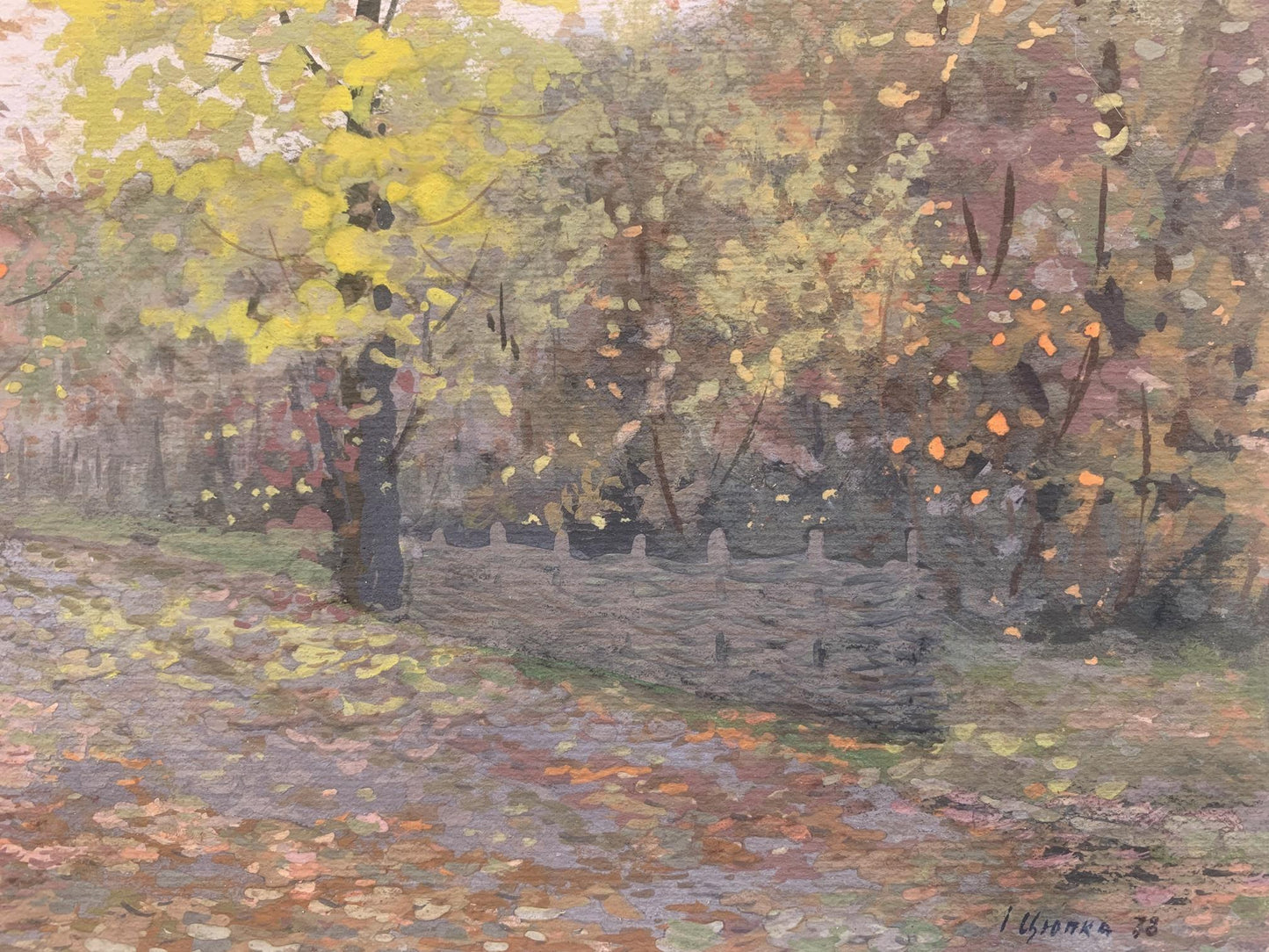 Tsyupka's "First Rays" oil painting, illustrating the start of day.