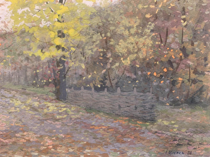 Tsyupka's "First Rays" oil painting, illustrating the start of day.