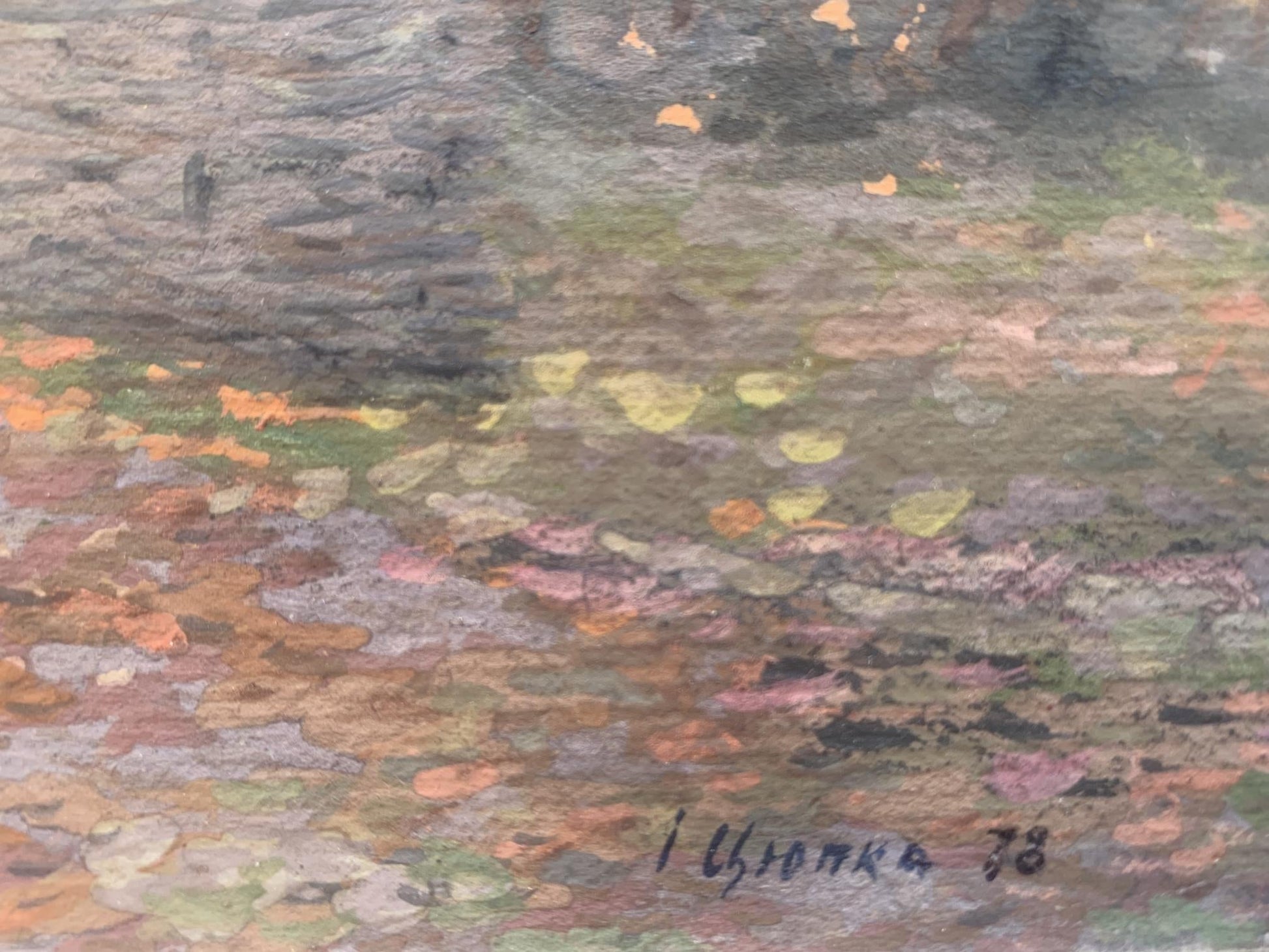 Oil painting "First Rays" by Tsyupka, capturing early sunlight.