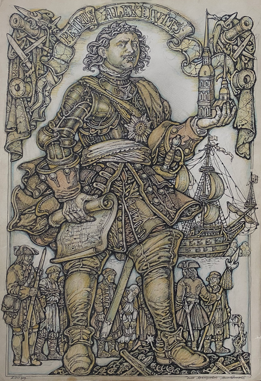 Pencil ,Ink, painting Peter I Litvinov Oleg Arkad'yevich