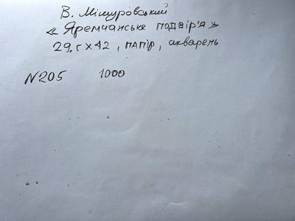 Backdrop of the painting 