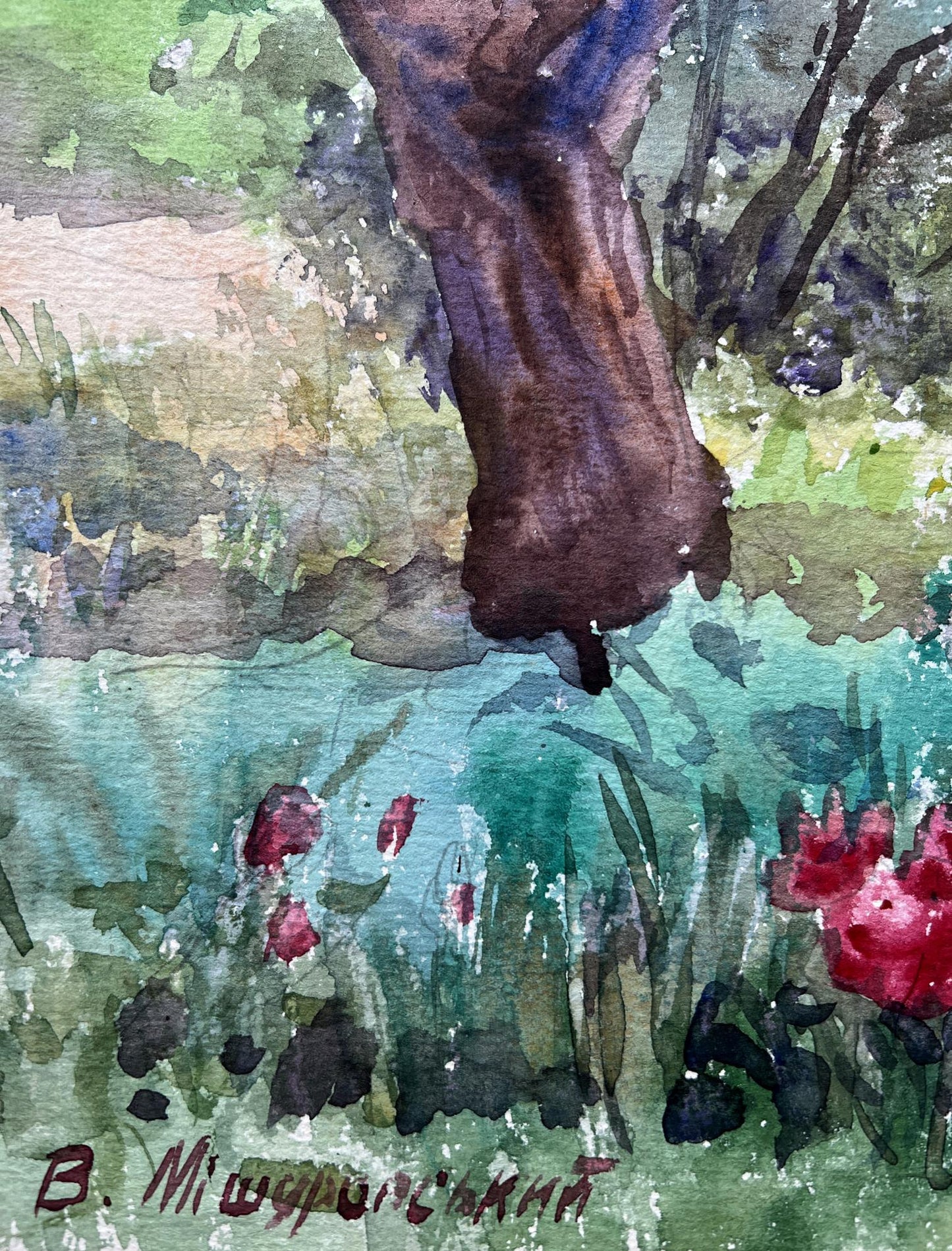 Artist's signature 
