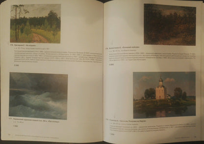 Oil painting Church landscape Strelov Arkady Efimovich