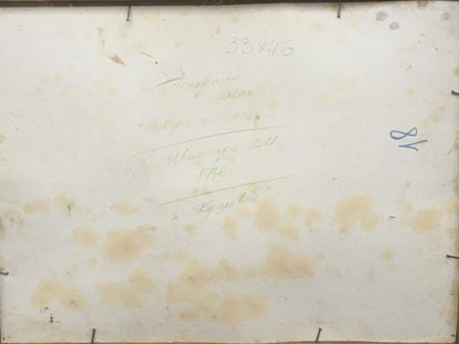 Oil painting Pond Field Ivanenko Vladimir Mikhailovich