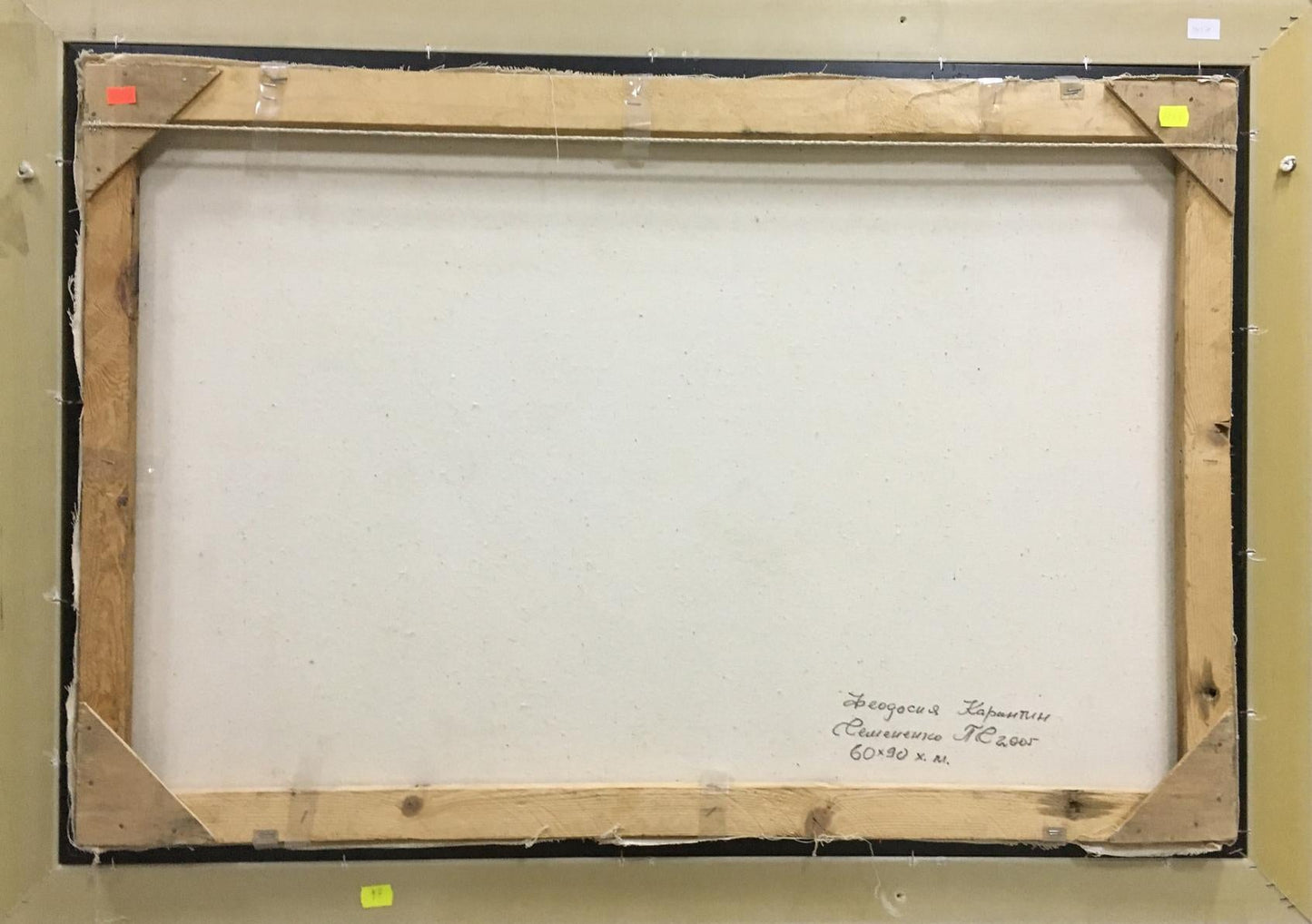 Oil painting The yard Semenenko P. S.