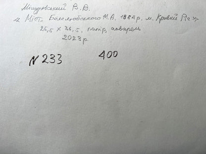 Backdrop of the painting 