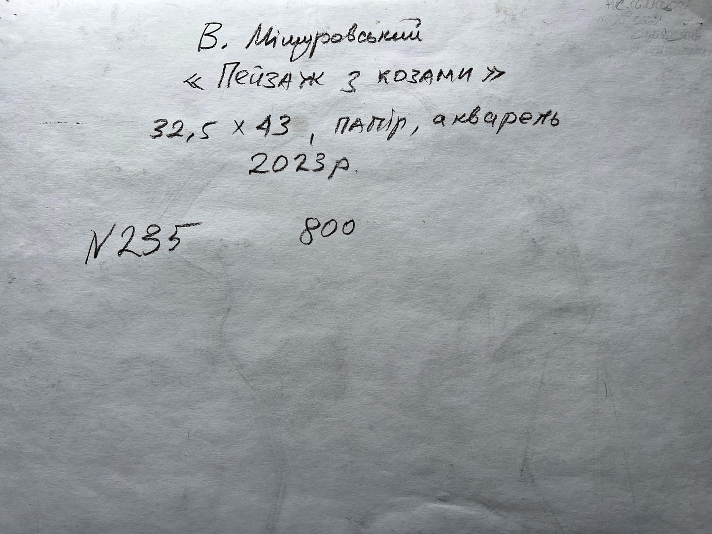 Backdrop of the painting 