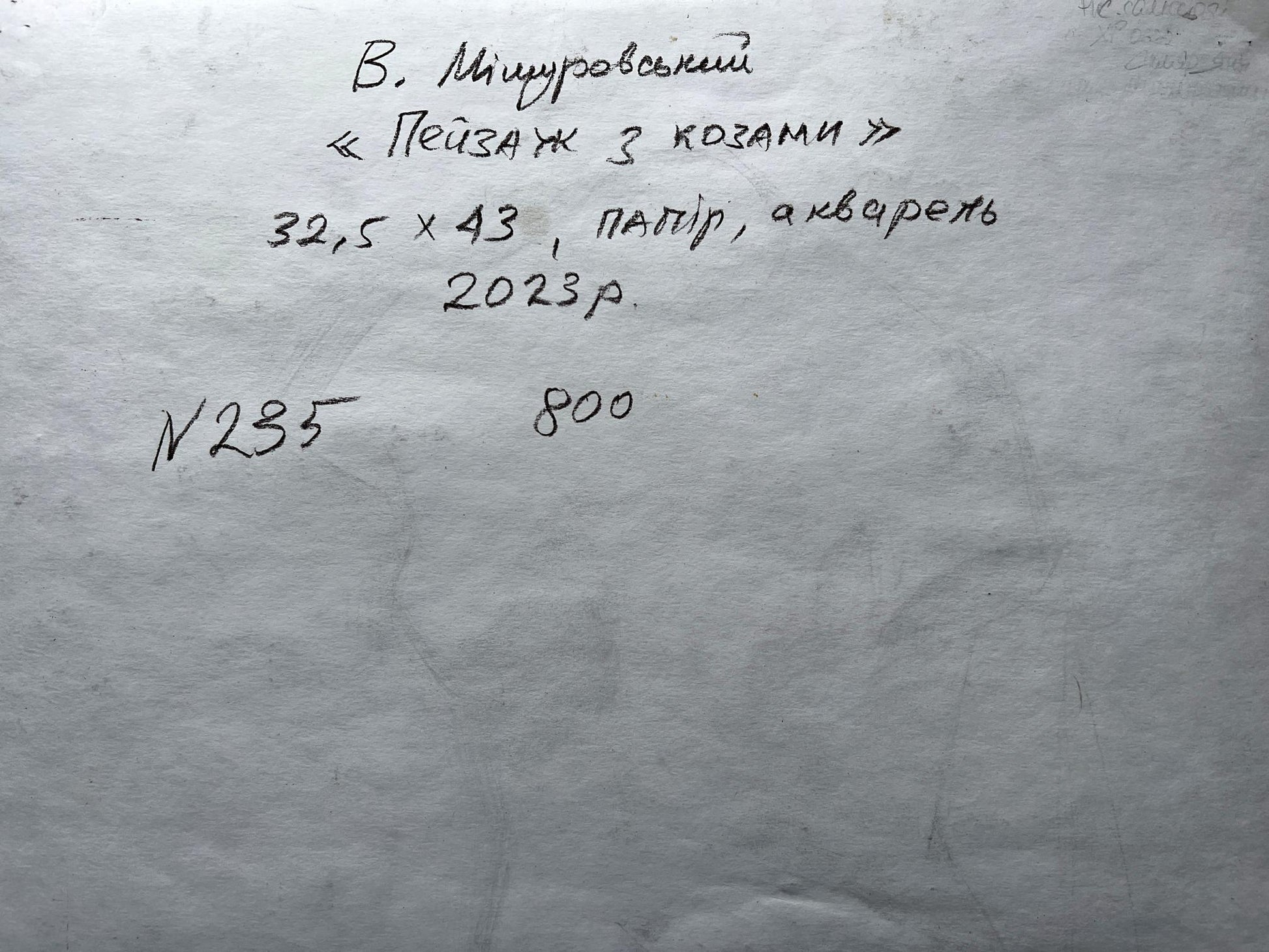 Backdrop of the painting 