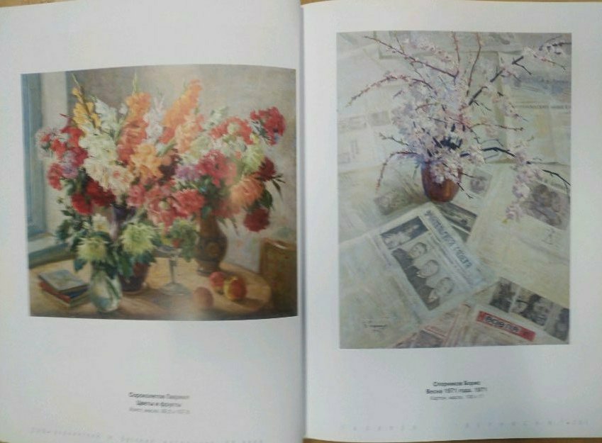 Oil painting Flower on the table Spornikov Boris Alexandrovich