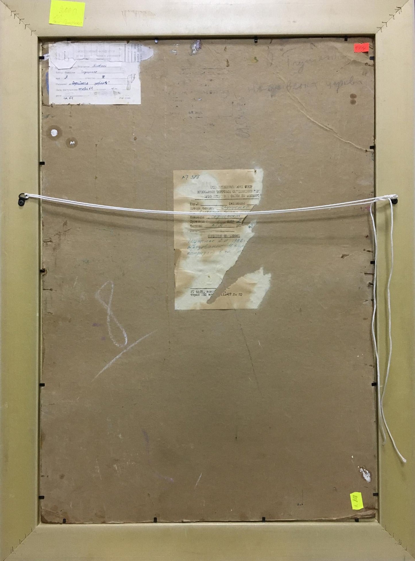 Oil painting Landscape with a church Glushchenko Alexander Nikolaevich