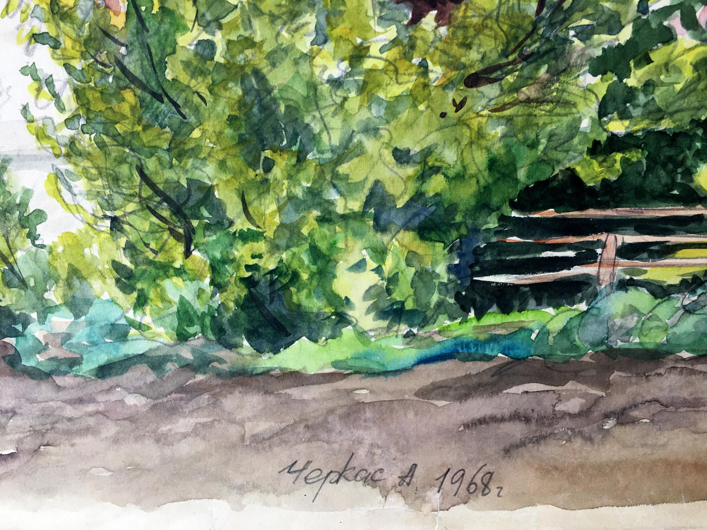Watercolor painting  Summer day