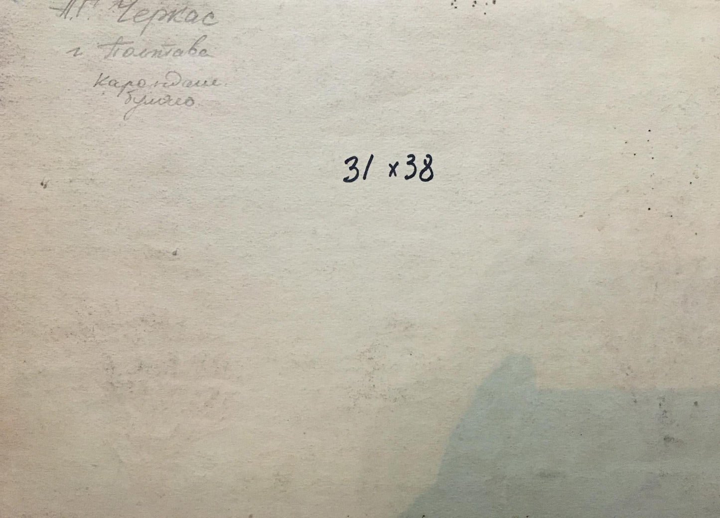 Pencils painting Landscape Cherkas A. G.