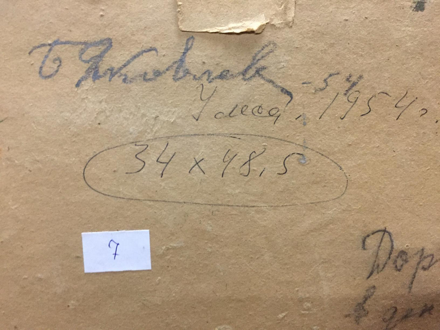 Oil painting Near the forest Yakovlev B. N.