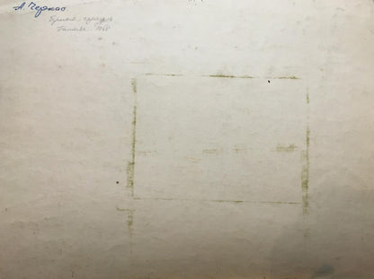 Gouache painting Bridge Cherkas A.G.