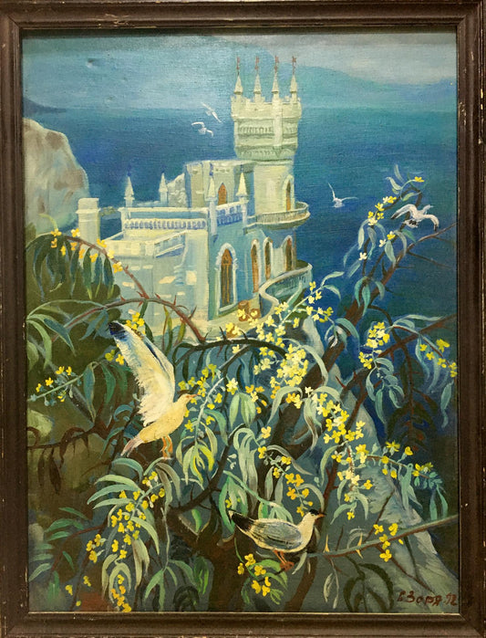Oil painting Crimea Zorya (Zarya) Galina Denisovna