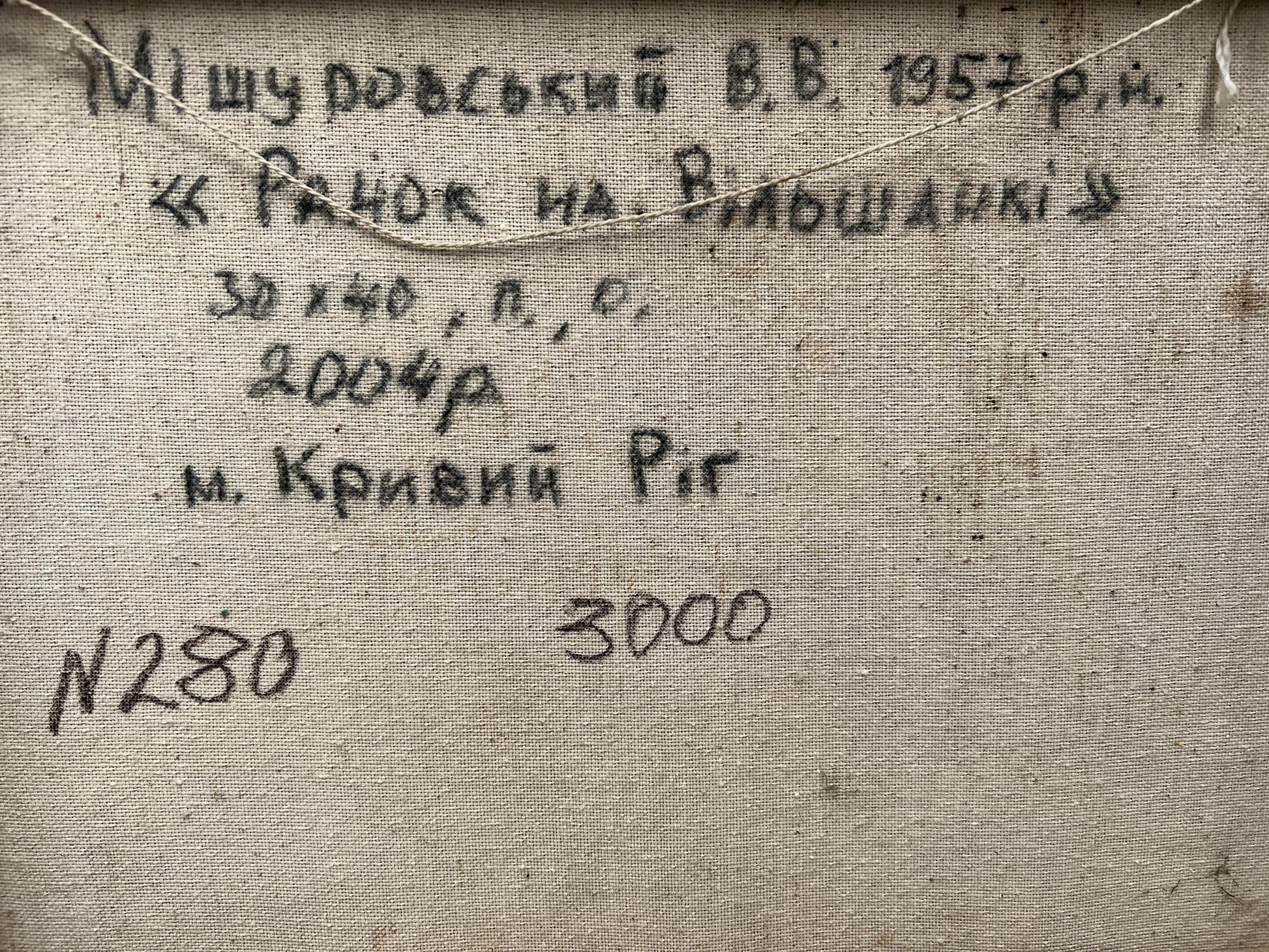 Backdrop of the painting 