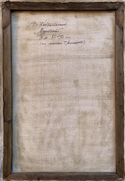 Abstract oil painting Musician Victor Konotopsky