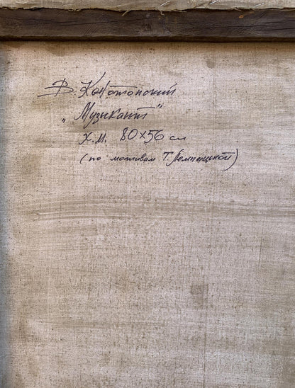 Abstract oil painting Musician Victor Konotopsky