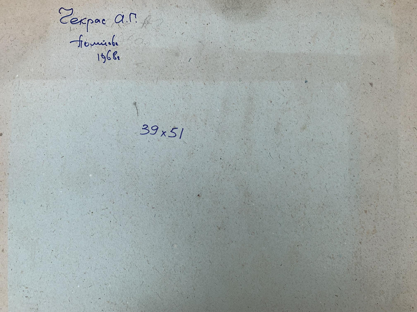 Oil painting It's a nasty day A. G. Cherkas