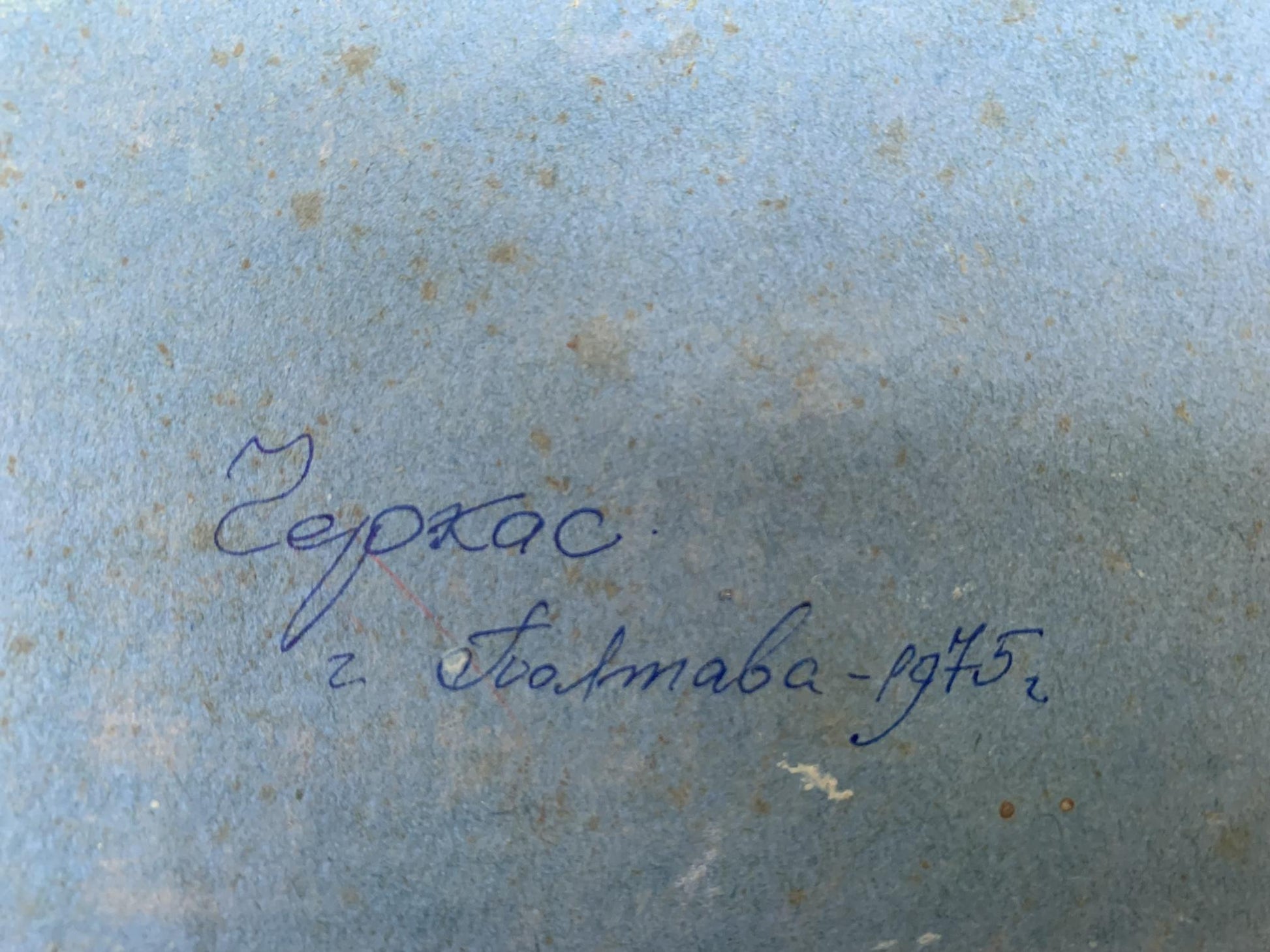 A. G. Cherkas' oil painting showcasing the peaceful ambiance of a forest lake