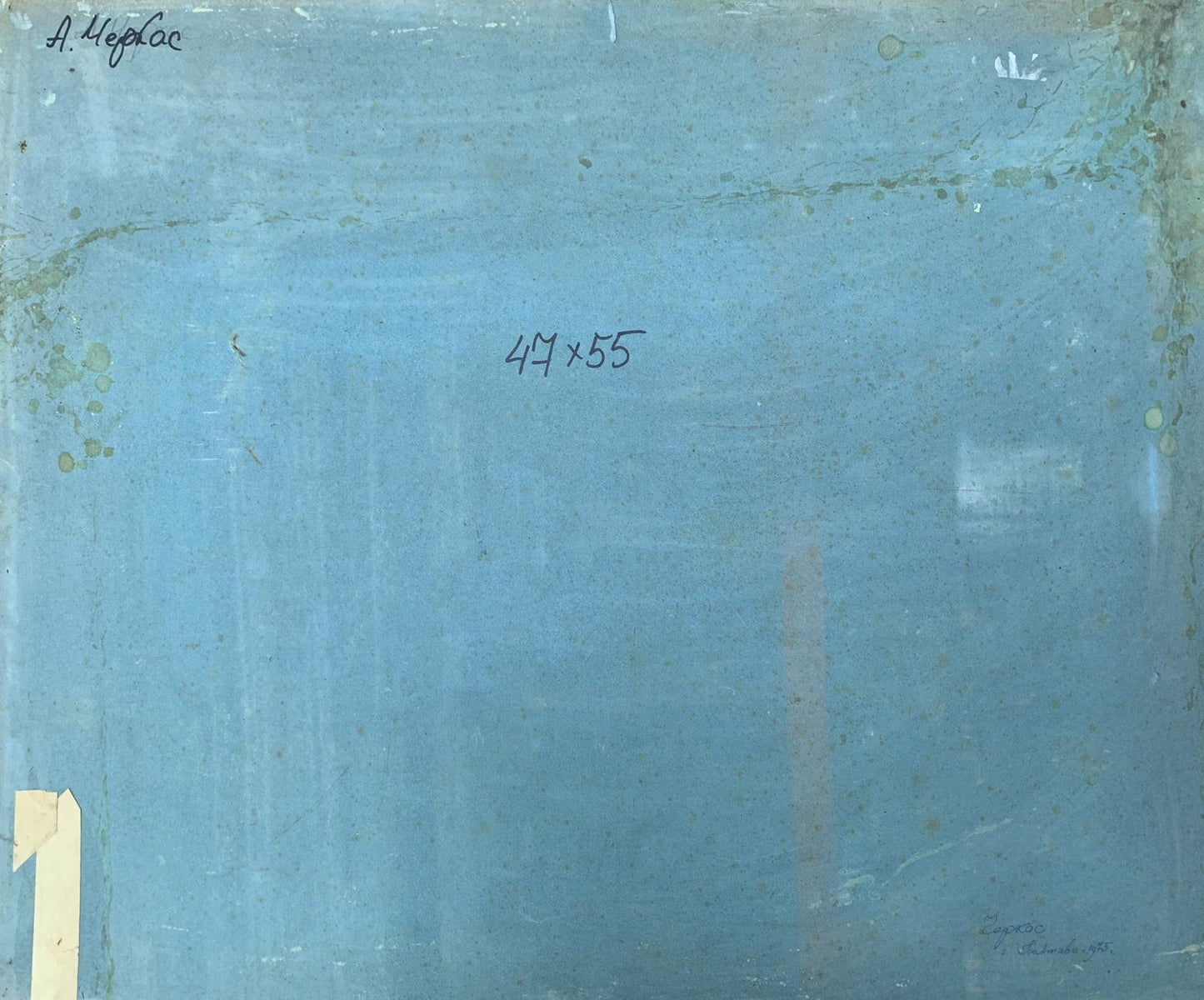 An enchanting woodland lake depicted in oil by A. G. Cherkas