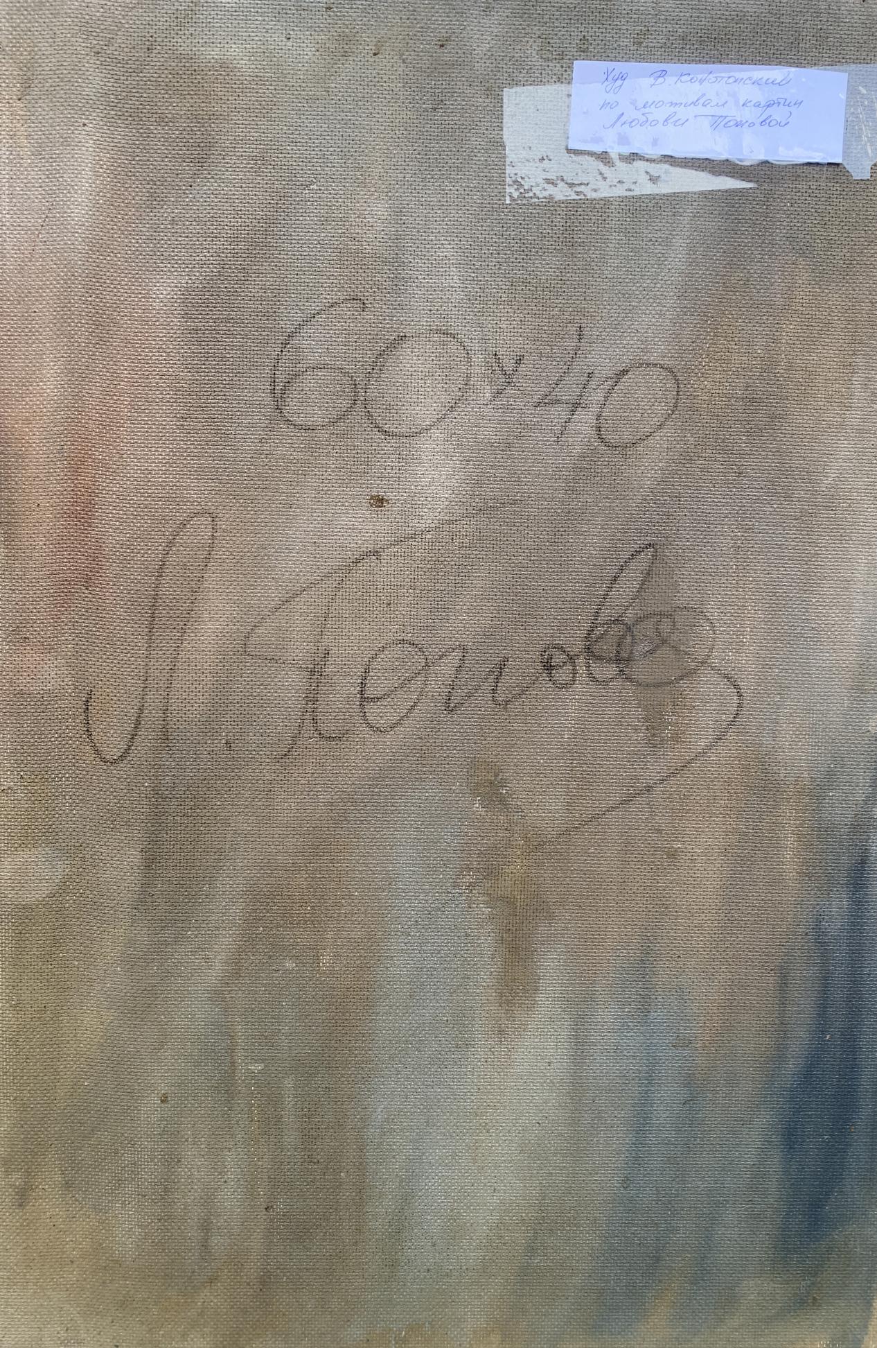 Abstract oil painting Cubic mood Victor Konotopsky