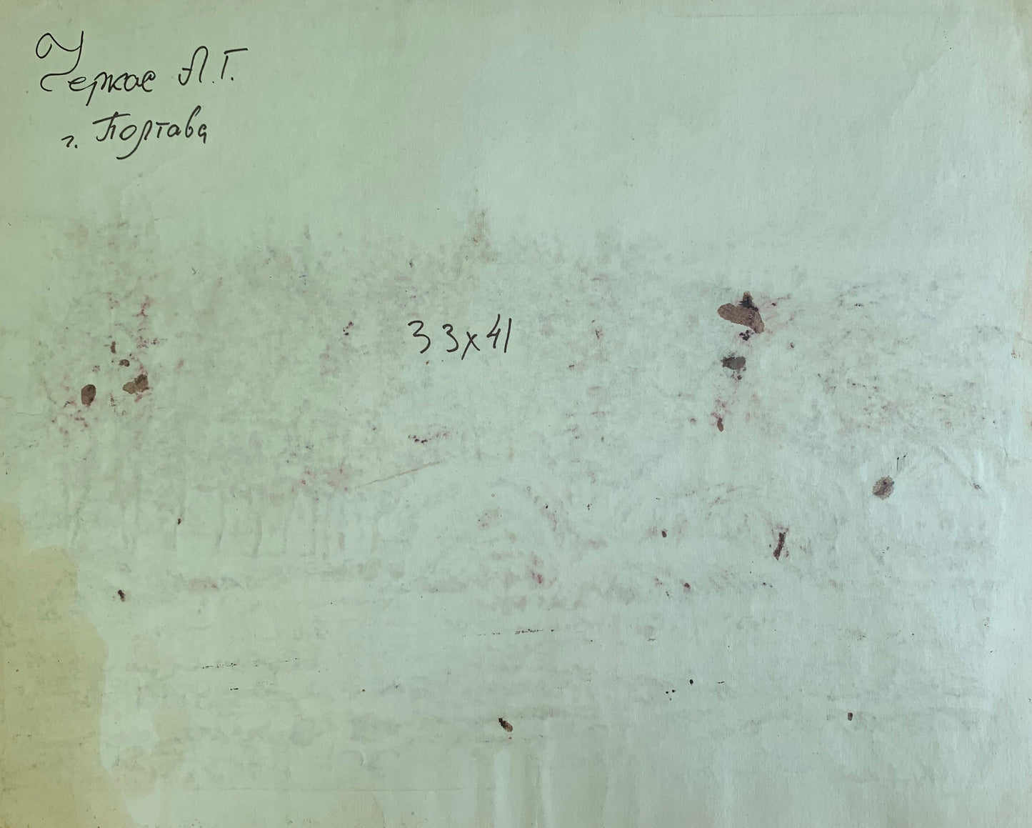 Sepia painting Rural houses A. G. Cherkas