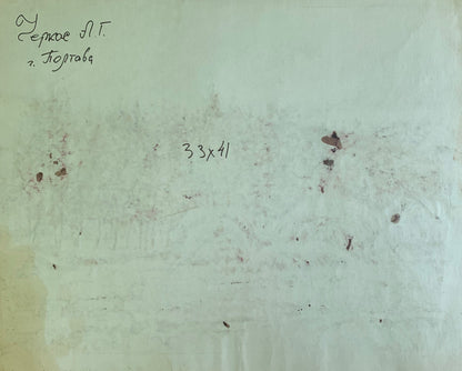 Sepia painting Rural houses A. G. Cherkas