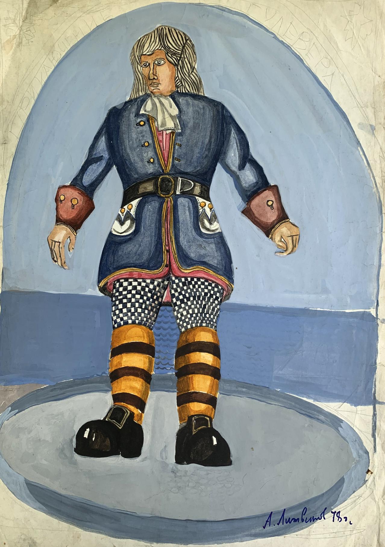 Watercolor painting Full-length portrait of a man Alexander Arkadievich Litvinov