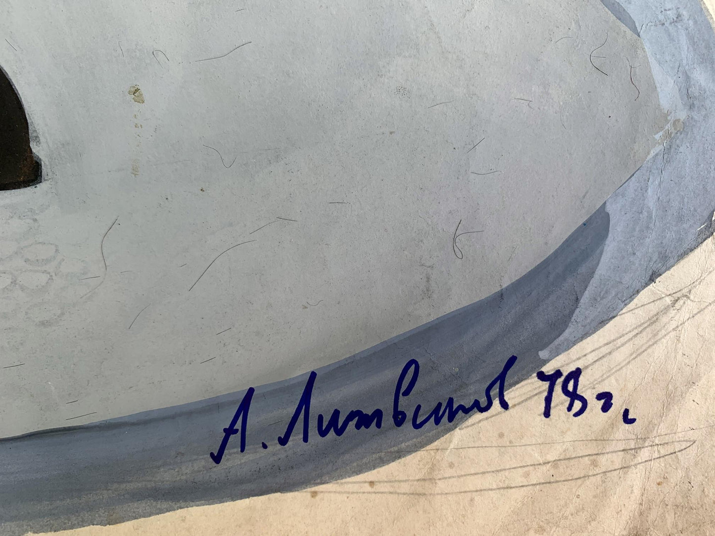 Watercolor painting Full-length portrait of a man Alexander Arkadievich Litvinov