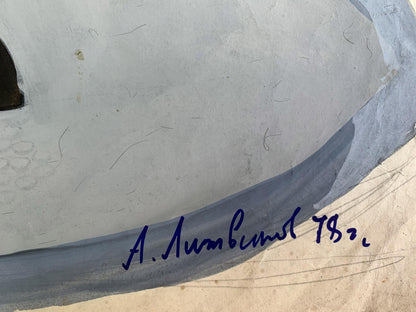 Watercolor painting Full-length portrait of a man Alexander Arkadievich Litvinov