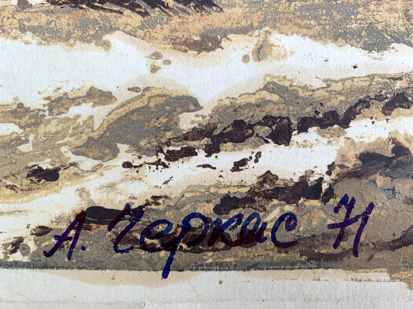 Watercolor painting Winter houses A. G. Cherkas