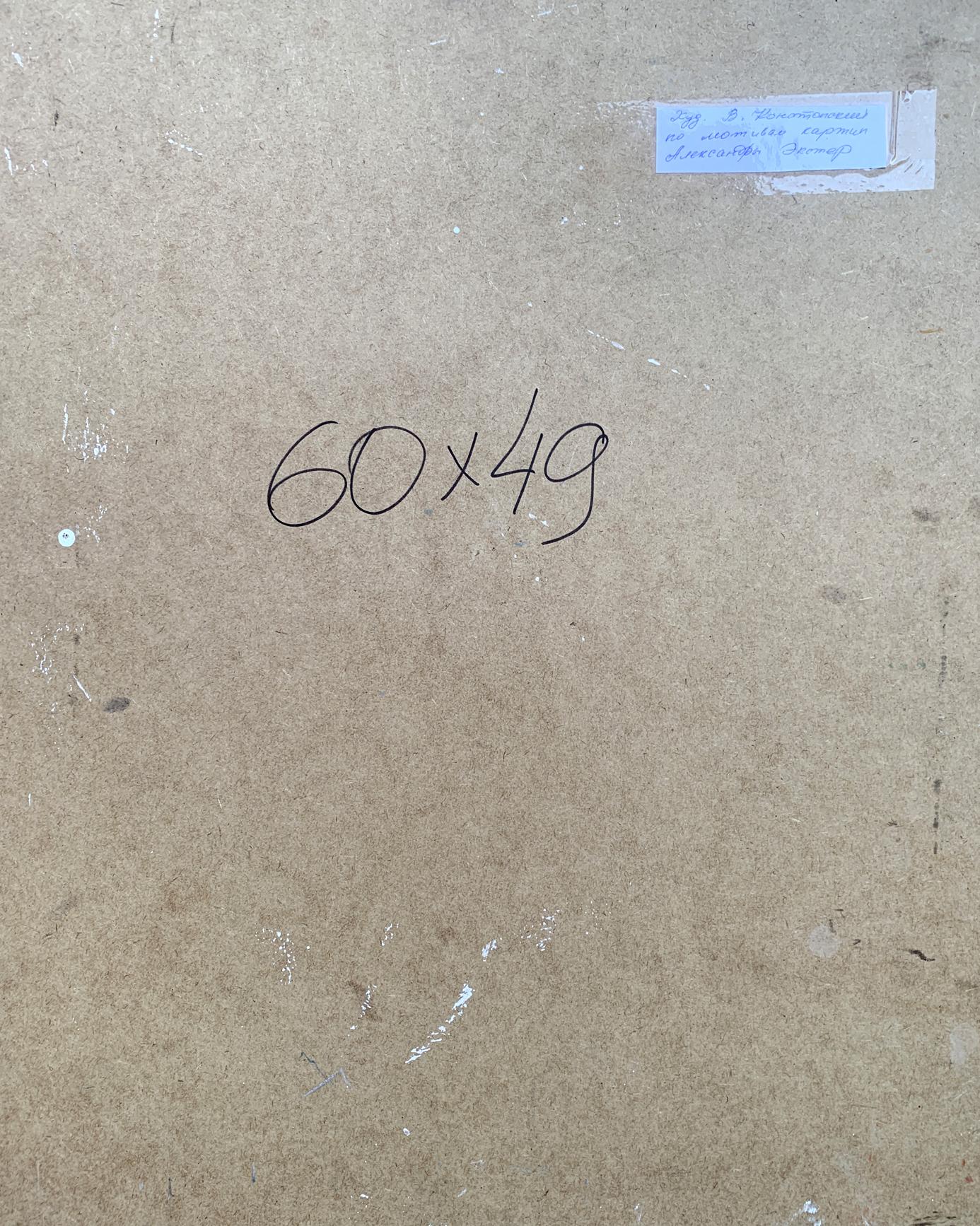 Abstract oil painting Geometry of life Victor Konotopsky