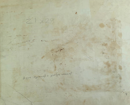 Sepia painting One morning A. G. Cherkas