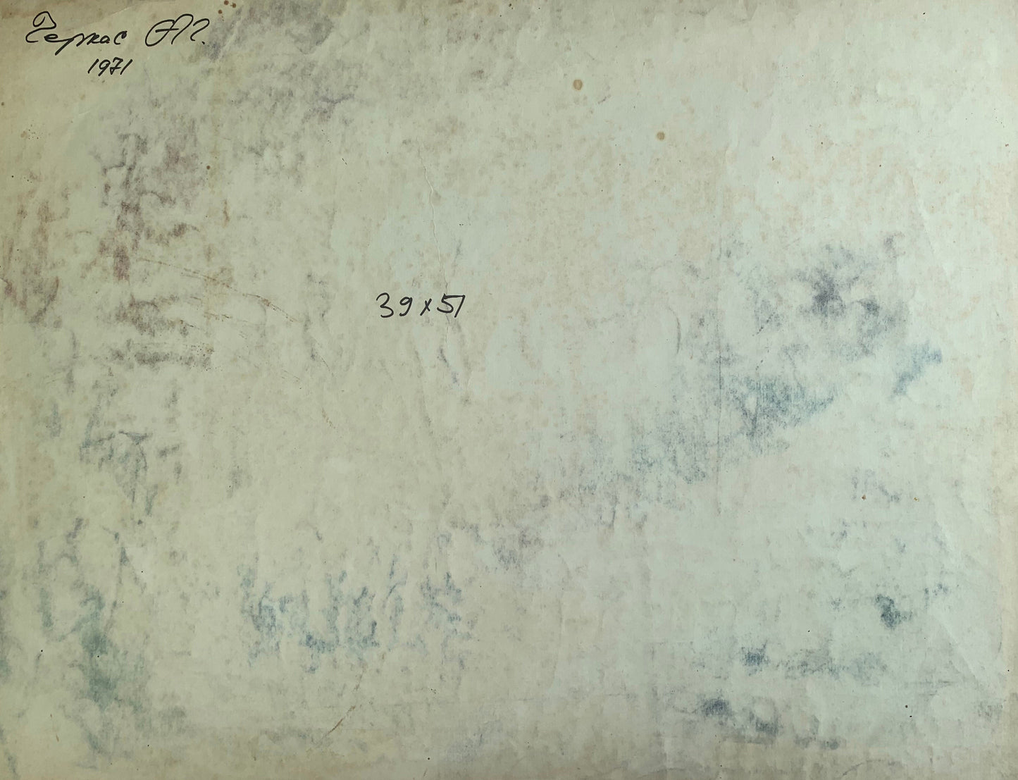 Watercolor painting Stump road A. G. Cherkas