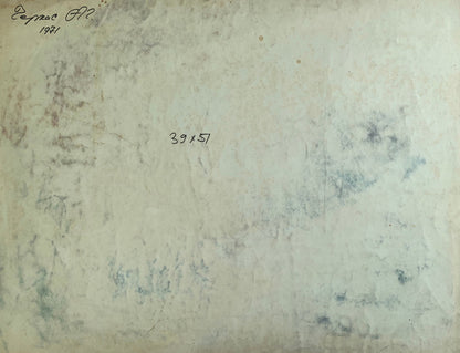 Watercolor painting Stump road A. G. Cherkas