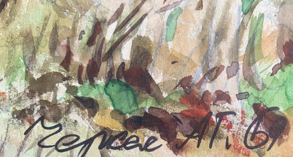 Watercolor painting Early autumn A. G. Cherkas