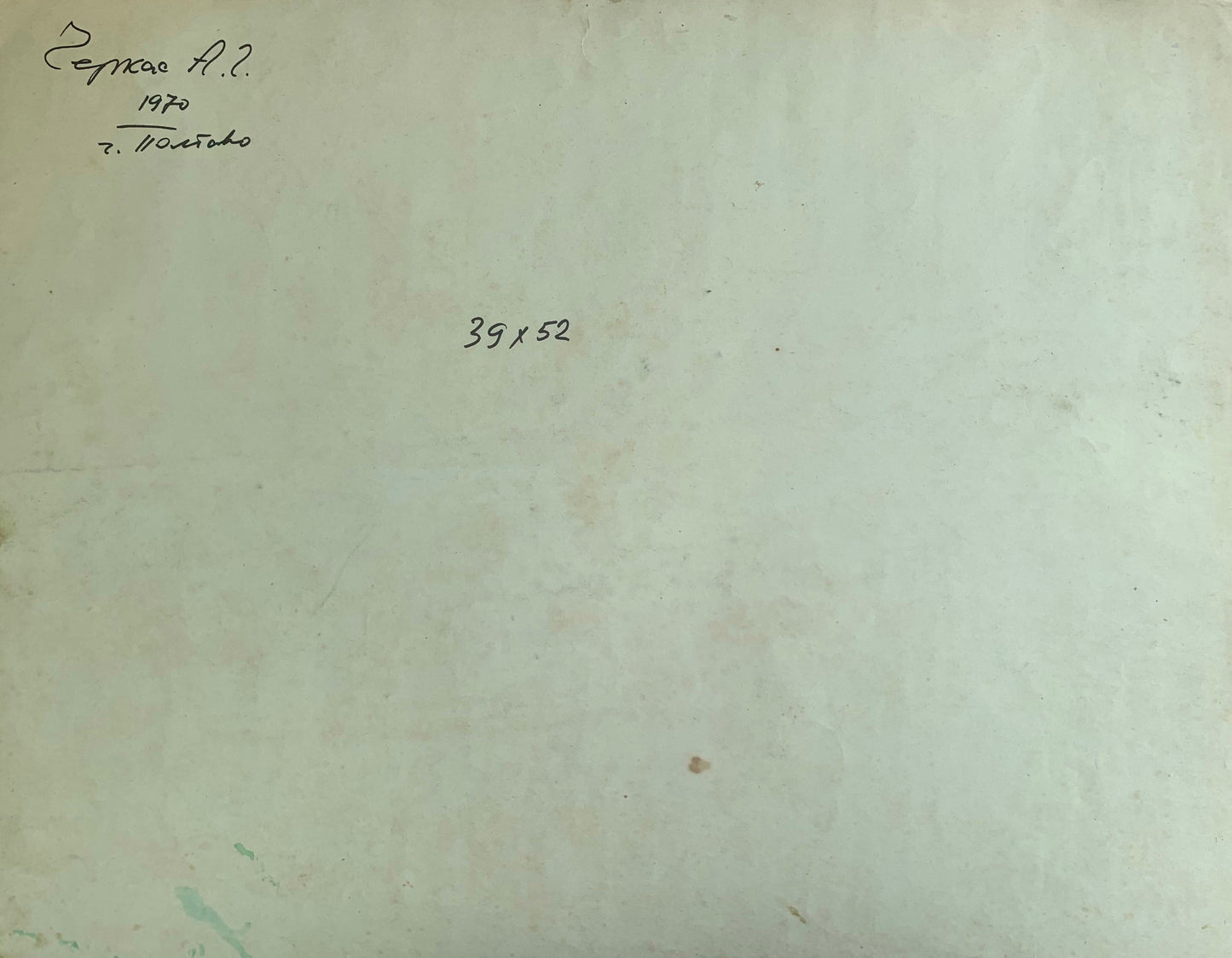 Watercolor painting Cozy village A. G. Cherkas