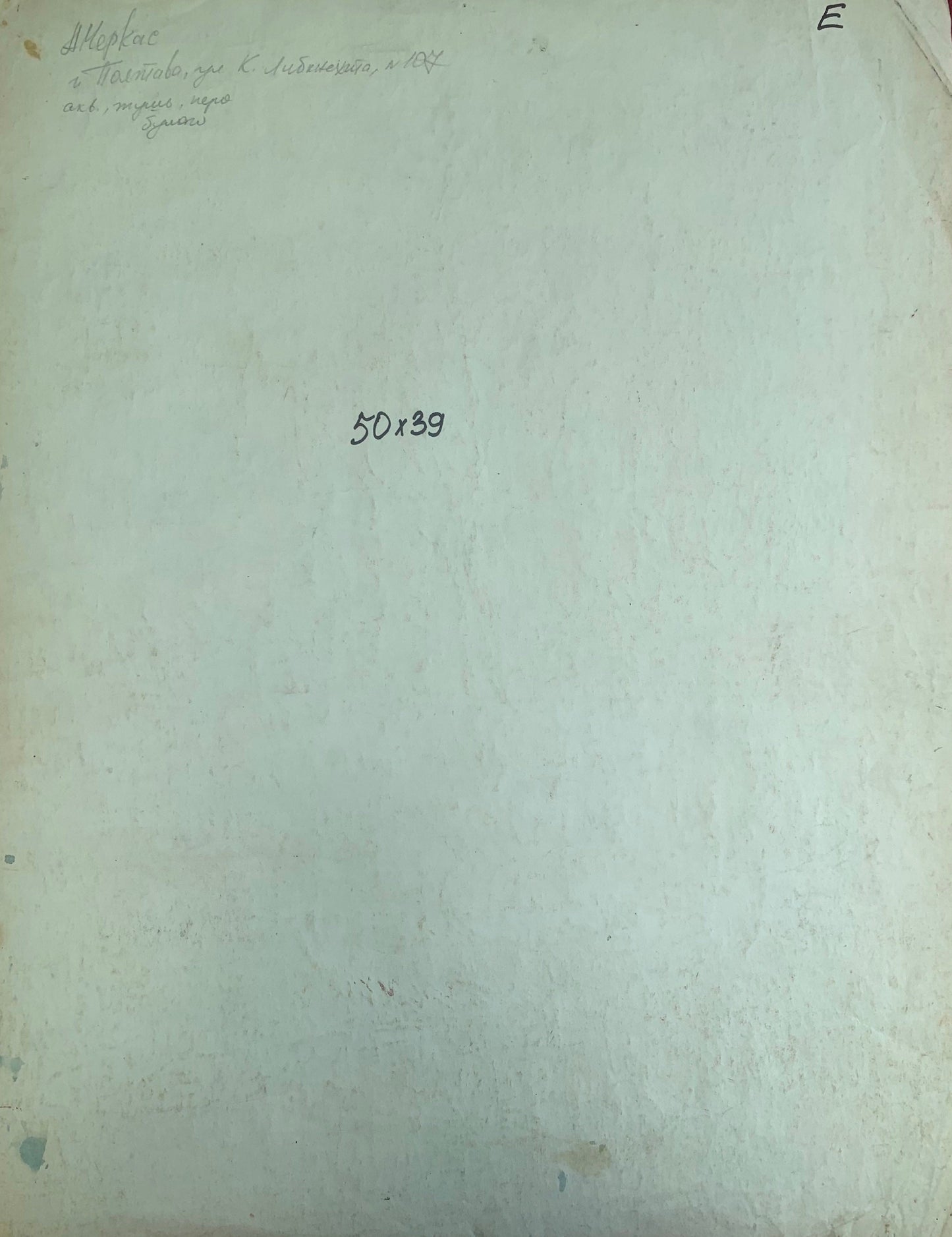 Watercolor painting Boat on the lake A. G. Cherkas