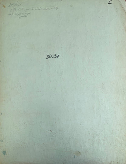 Watercolor painting Boat on the lake A. G. Cherkas