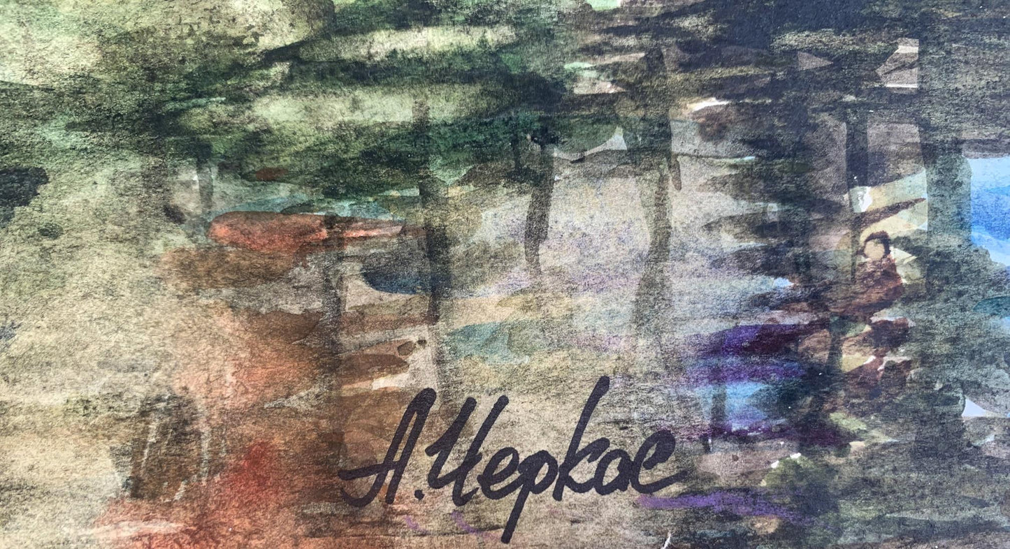 Watercolor painting Forest park A. G. Cherkas