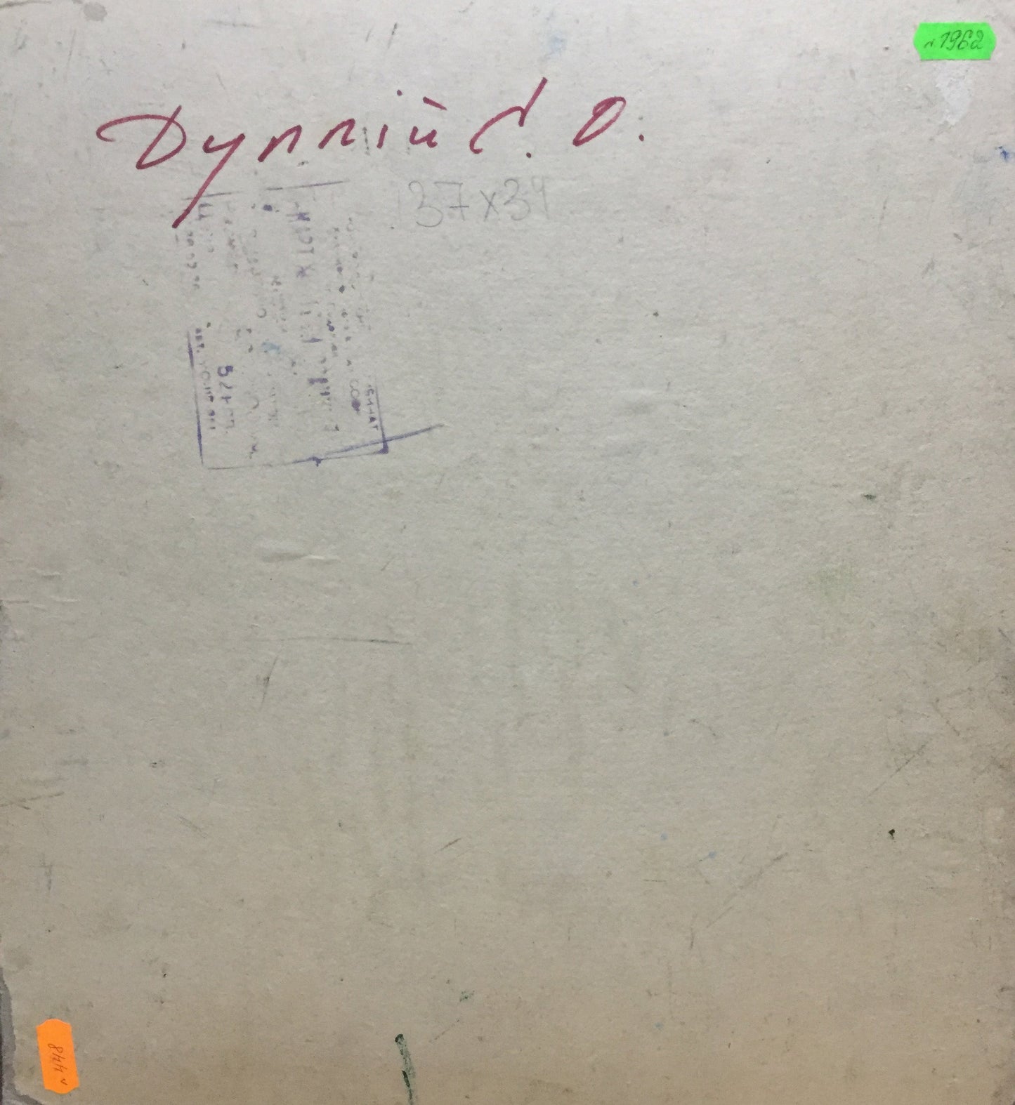 Abstract oil painting Green garden Sergey Dupliy