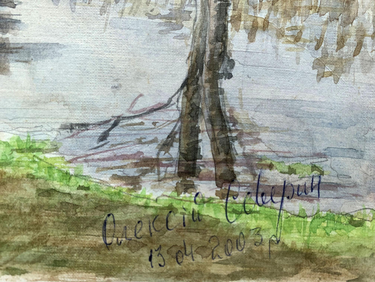 Watercolor painting Near the river Severin Alexey Alexandrovich