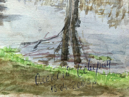 Watercolor painting Near the river Severin Alexey Alexandrovich