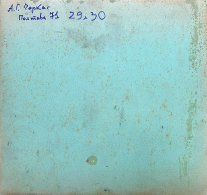 Oil painting Native home A. G. Cherkas