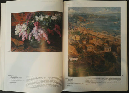 Oil painting City Krylov Konstantin Alekseevich