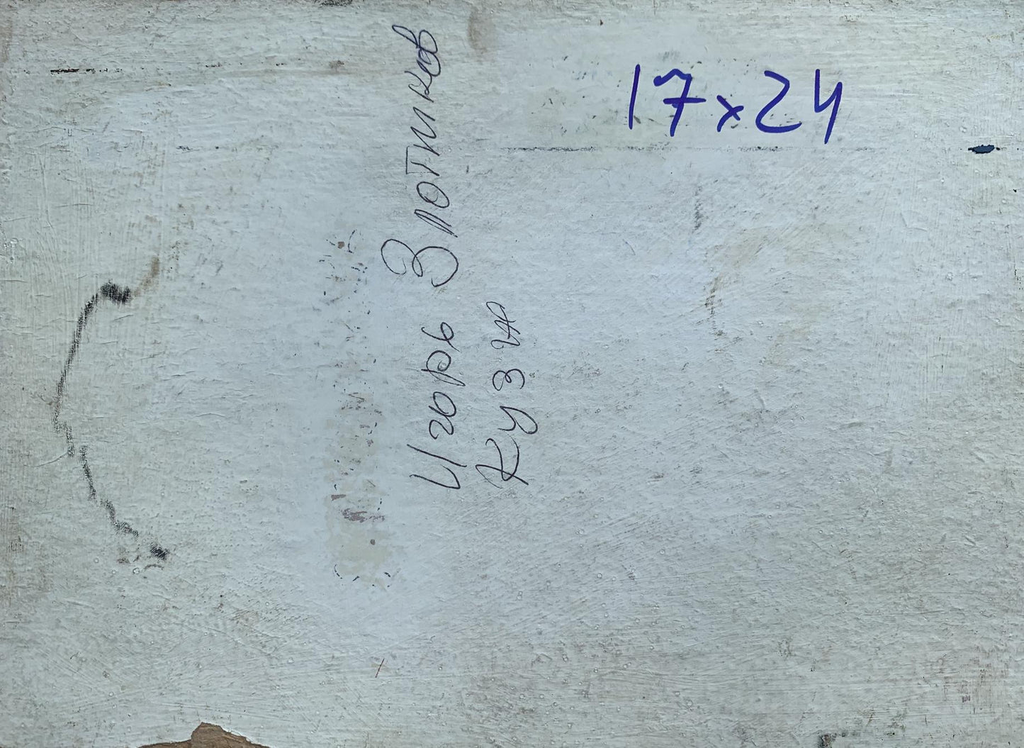 Oil painting Dense forest Igor Zlotnikov