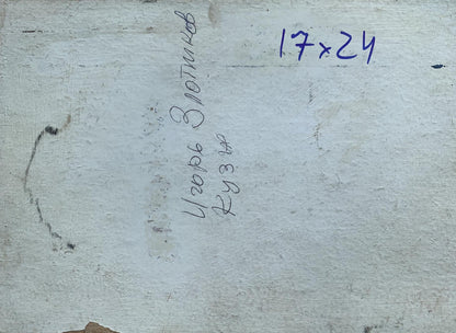 Oil painting Dense forest Igor Zlotnikov