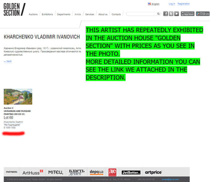 Oil painting Snow plain Kharchenko Vladimir Ivanovich